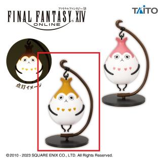 【ファイナルファンタジー】【Aパイッサ】ファイナルファンタジーXIV　テーブルランプ　パイッサ