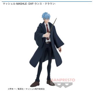 【ランス・クラウン】マッシュル-MASHLE- DXF-ランス・クラウン-