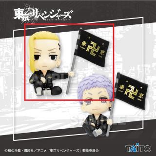 【東京リベンジャーズ】【A龍宮寺堅】東京リベンジャーズ　旗持ちデフォルメフィギュアvol.2