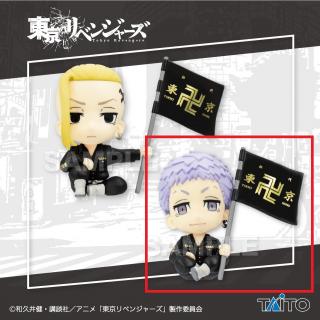 【東京リベンジャーズ】【B三ツ谷隆】東京リベンジャーズ　旗持ちデフォルメフィギュアvol.2