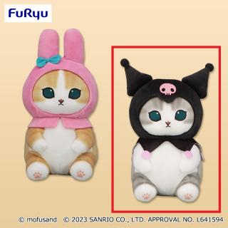 【mofusand】【Bクロミ】mofusand×サンリオキャラクターズ BIGぬいぐるみ①