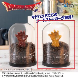 【ドラゴンクエスト】【Aマドハンド】ドラゴンクエスト　AM　フードストッカー　マドハンド＆ブラッドハンド