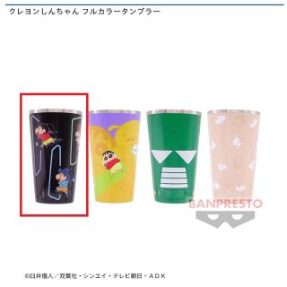 【クレヨンしんちゃん】【Aカスカベ防衛隊】クレヨンしんちゃん フルカラータンブラー