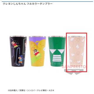 【クレヨンしんちゃん】【Dシロ】クレヨンしんちゃん フルカラータンブラー