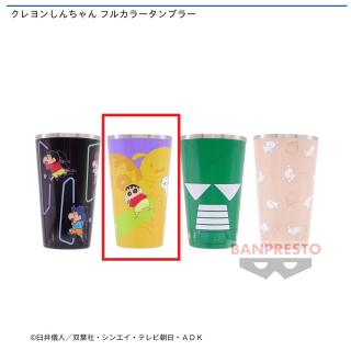 【クレヨンしんちゃん】【Bしんのすけ・シロ・ひまわり】クレヨンしんちゃん フルカラータンブラー