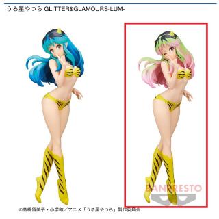 【うる星やつら】【Bラム】うる星やつら GLITTER&GLAMOURS-LUM-