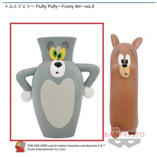 【トムとジェリー】【Aトム】トムとジェリー Fluffy Puffy～Funny Art～vol.3