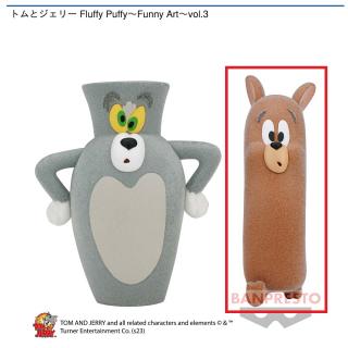 【トムとジェリー】【Bジェリー】トムとジェリー Fluffy Puffy～Funny Art～vol.3