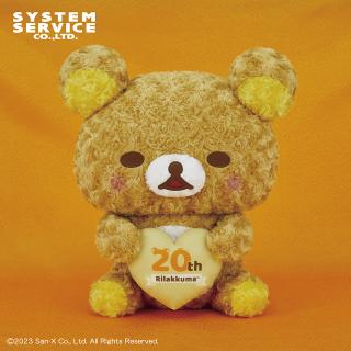 【リラックマ】【リラックマ】リラックマ 20thローズボアぬいぐるみXL プレミアム リラックマ