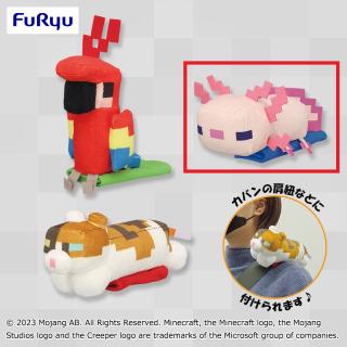 【マインクラフト】【Cウーパールーパー】マインクラフト肩乗りぬいぐるみ