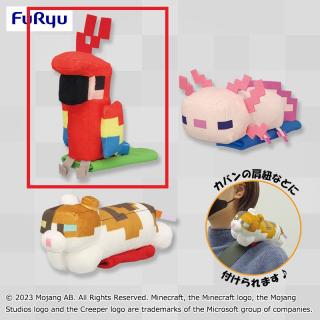 【マインクラフト】【Aオウム】マインクラフト肩乗りぬいぐるみ