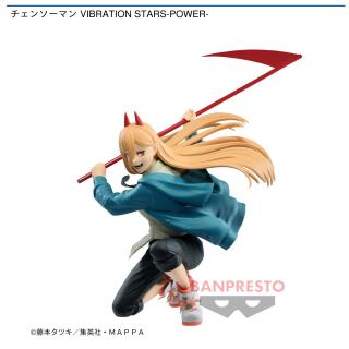 【チェンソーマン】【セット配送】【パワー】チェンソーマン VIBRATION STARS-POWER-