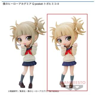 【僕のヒーローアカデミア】【Bトガヒミコ】僕のヒーローアカデミア Q posket-トガヒミコ-II