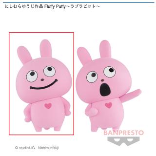 【にしむらゆうじ】【Aラブラビット】にしむらゆうじ作品 Fluffy Puffy～ラブラビット～