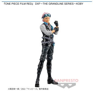 【ワンピース】【コビー】『ONE PIECE FILM RED』 DXF～THE GRANDLINE SERIES～KOBY