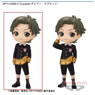 【SPY×FAMILY】【Aダミアン・デズモンド】SPY×FAMILY Q posket-ダミアン・デズモンド-