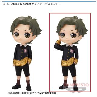 【SPY×FAMILY】【Bダミアン・デズモンド】SPY×FAMILY Q posket-ダミアン・デズモンド-
