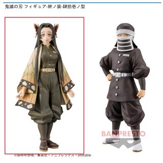【鬼滅の刃】【A胡蝶カナエ】鬼滅の刃 フィギュア-絆ノ装-肆拾壱ノ型