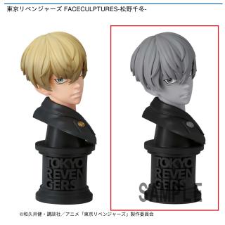【東京リベンジャーズ】【B松野千冬】東京リベンジャーズ FACECULPTURES-松野千冬-
