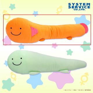 【お兄ちゃんはおしまい！】【Aオレンジ】お兄ちゃんはおしまい！ みはりのお気に入りぬいぐるみXL