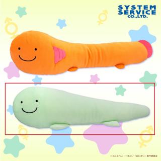 【お兄ちゃんはおしまい！】【Bグリーン】お兄ちゃんはおしまい！ みはりのお気に入りぬいぐるみXL