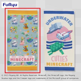 【マインクラフト】【A総柄】マインクラフトVENTURE TOGETHERマイクロファイバーバスタオル