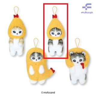 【mofusand】【Bエビの被り物（にゃんこブラウン）】mofusand えびにゃんマスコットぬいぐるみ