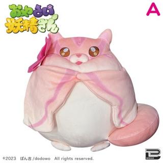 【おやさい妖精さん】【Aフクロモモンガ】おやさい妖精さんBIGぬいぐるみ