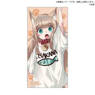 【うちのねこが女の子で可愛い】【B:きなこ】うちのねこが女の子で可愛い ジャンボバスタオル