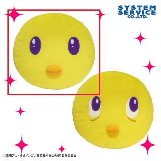 【推しの子】【Aぴえヨン（本物）】【推しの子】 ぴえヨンぬいぐるみ