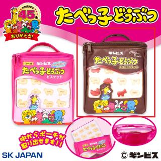 【たべっ子どうぶつ】【Bチョコビスケット】たべっ子どうぶつポーチINバニティ