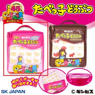 【たべっ子どうぶつ】【Aバター味】たべっ子どうぶつポーチINバニティ