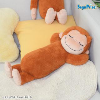 【おさるのジョージ】【B仰向け】おさるのジョージ　Lぬいぐるみ　～おやすみ～