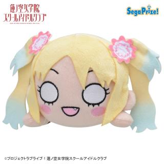 【ラブライブ】【B大沢瑠璃乃】ラブライブ！蓮ノ空女学院スクールアイドルクラブ　寝そべり　ミニぬいぐるみVol.2（EX）