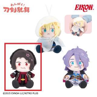 【刀剣乱舞】【Bかしゅうきよみつ】わんぱく！刀剣乱舞 ぬいぐるみマスコットVol.2