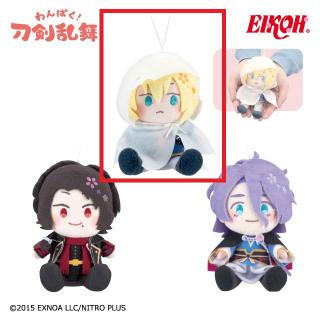 【刀剣乱舞】【Aやまんばぎりくにひろ】わんぱく！刀剣乱舞 ぬいぐるみマスコットVol.2