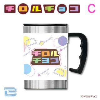 【Cチロルチョコロゴ】チロルチョコステンレスマグタンブラー２