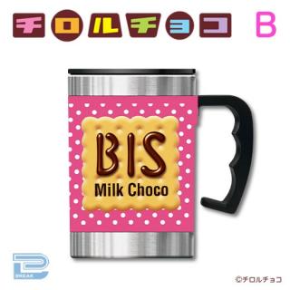 【Bビス】チロルチョコステンレスマグタンブラー２