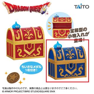 【ドラゴンクエスト】【B青の宝箱】ドラゴンクエスト　AM　小物入れ　宝箱