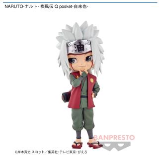 【NARUTO】【自来也】NARUTO-ナルト- 疾風伝 Q posket-自来也-