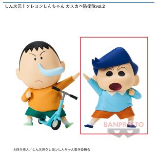 【クレヨンしんちゃん】【B風間くん】しん次元！クレヨンしんちゃん カスカベ防衛隊vol.2