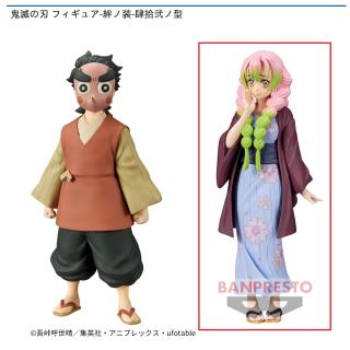 【鬼滅の刃】【B甘露寺蜜璃】鬼滅の刃 フィギュア-絆ノ装-肆拾弐ノ型