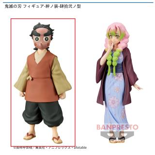 【鬼滅の刃】【A小鉄】鬼滅の刃 フィギュア-絆ノ装-肆拾弐ノ型