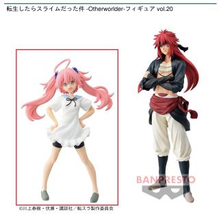 【転生したらスライムだった件】【Aミリム・ナーヴァ】転生したらスライムだった件 -Otherworlder-フィギュア vol.20