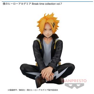 【僕のヒーローアカデミア】【上鳴電気】僕のヒーローアカデミア Break time collection vol.7