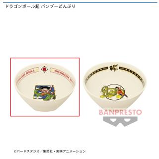 【ドラゴンボール】【A少年悟空】ドラゴンボール超 バンブーどんぶり