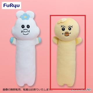 【んぽちゃむ】【Bきみまろ】んぽちゃむのびふにゃBIGぬいぐるみ