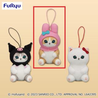 【mofusand】【Aマイメロディ】mofusand×サンリオキャラクターズ マスコット①