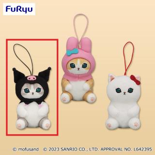 【mofusand】【Bクロミ】mofusand×サンリオキャラクターズ マスコット①