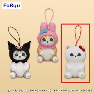 【mofusand】【Cハローキティ】mofusand×サンリオキャラクターズ マスコット①